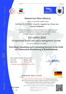 گواهینامه ISO 45001:2018