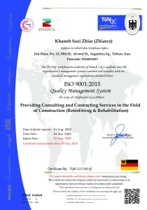 گواهینامه ISO 9001:2015